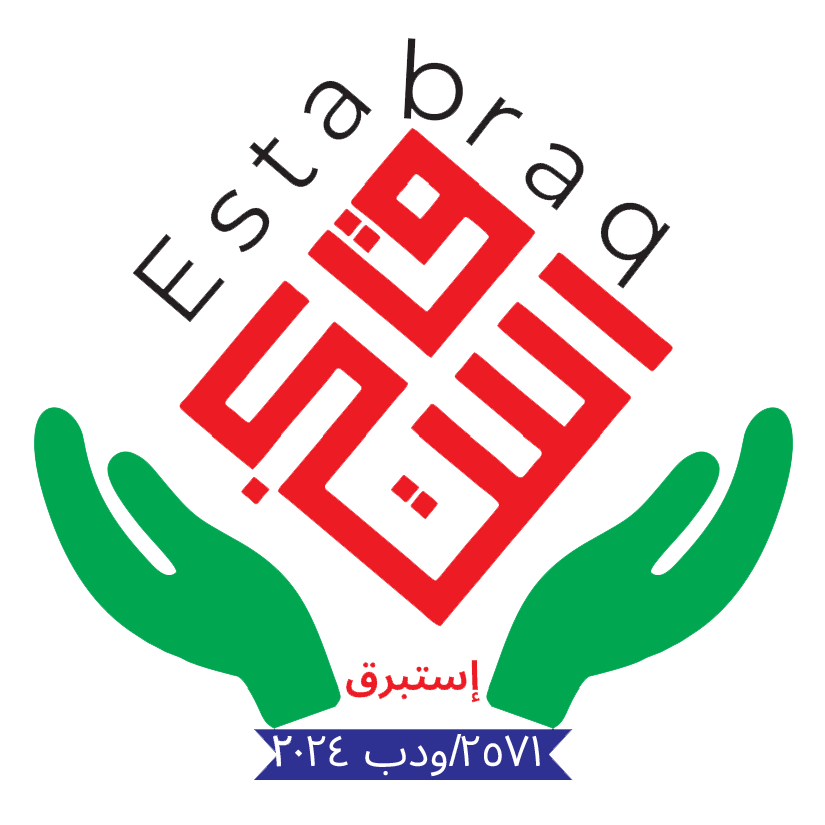Estabraq